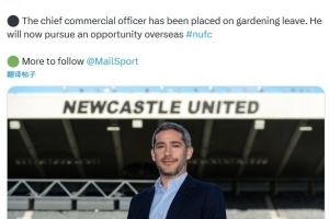 邮报：纽卡首席商务官西尔弗斯通将离职，去尤文任职图片