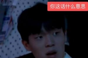 键盘侠|杨瀚森G联盟首战不俗!减重有成效 篮板进步大 赶紧换发型